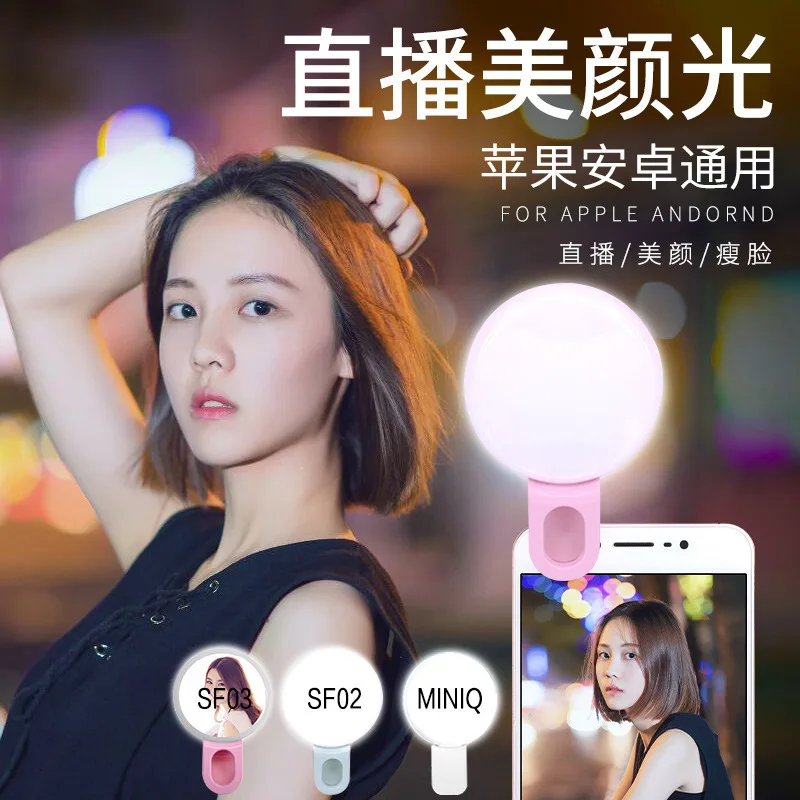 Mobile Phone LED Selfie Ring L - Photography Lighting Continuous recension och pris
