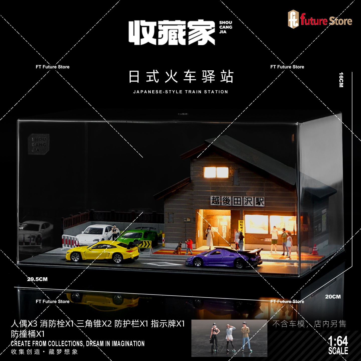 1/64 Simulation Japanese House - Photography Lighting Simulator Free recension och pris